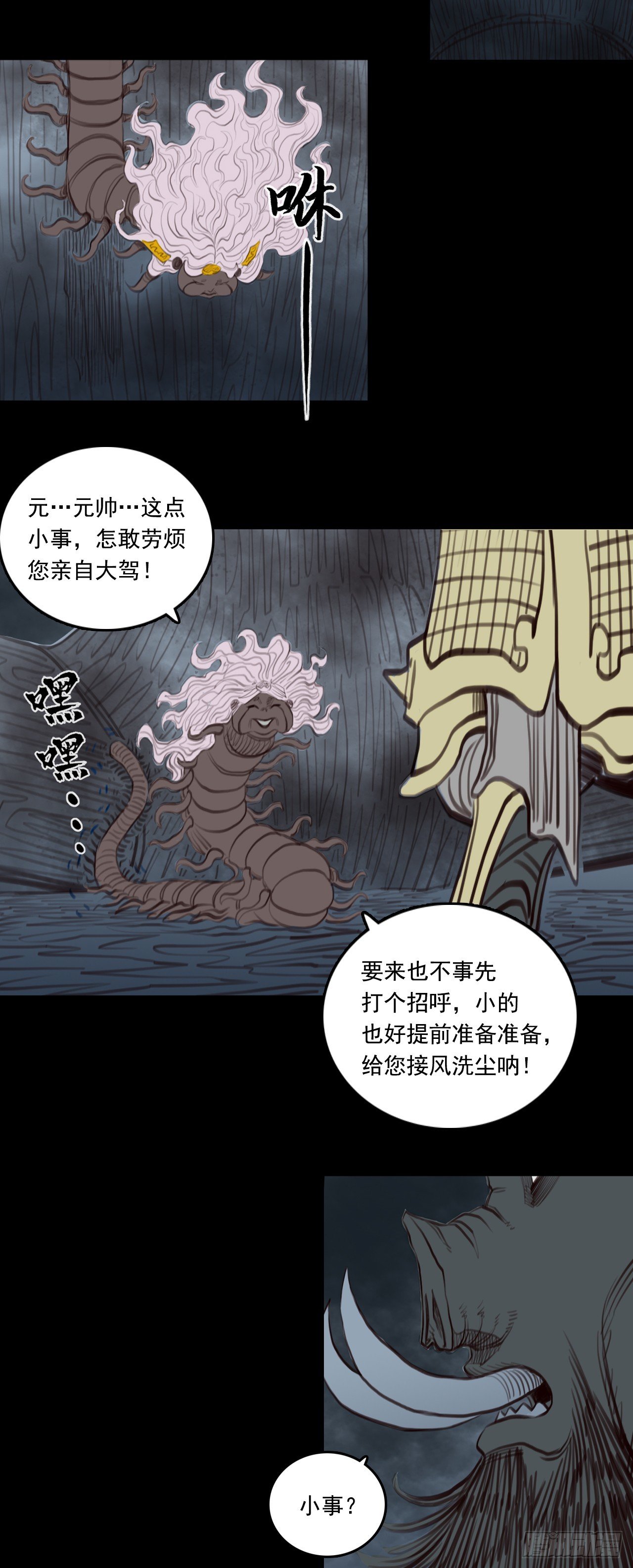 第二章 - 交易