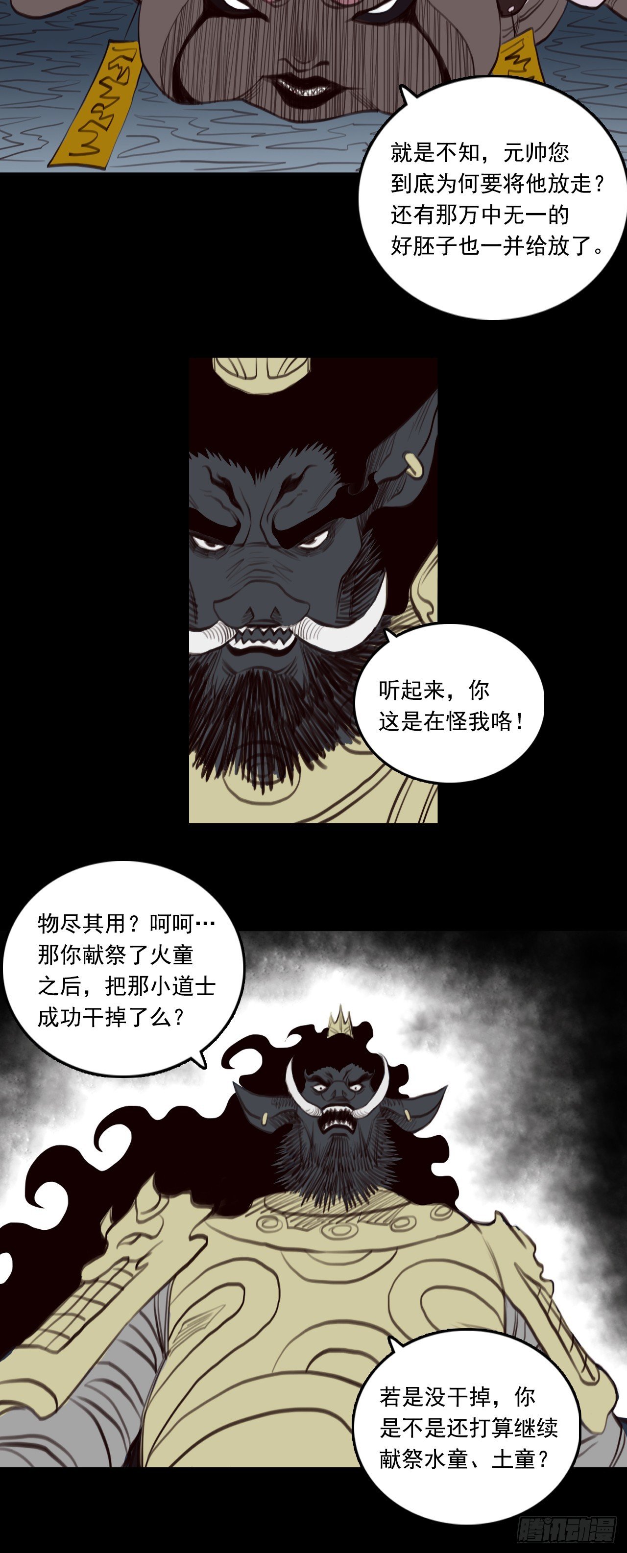 第二章 - 交易