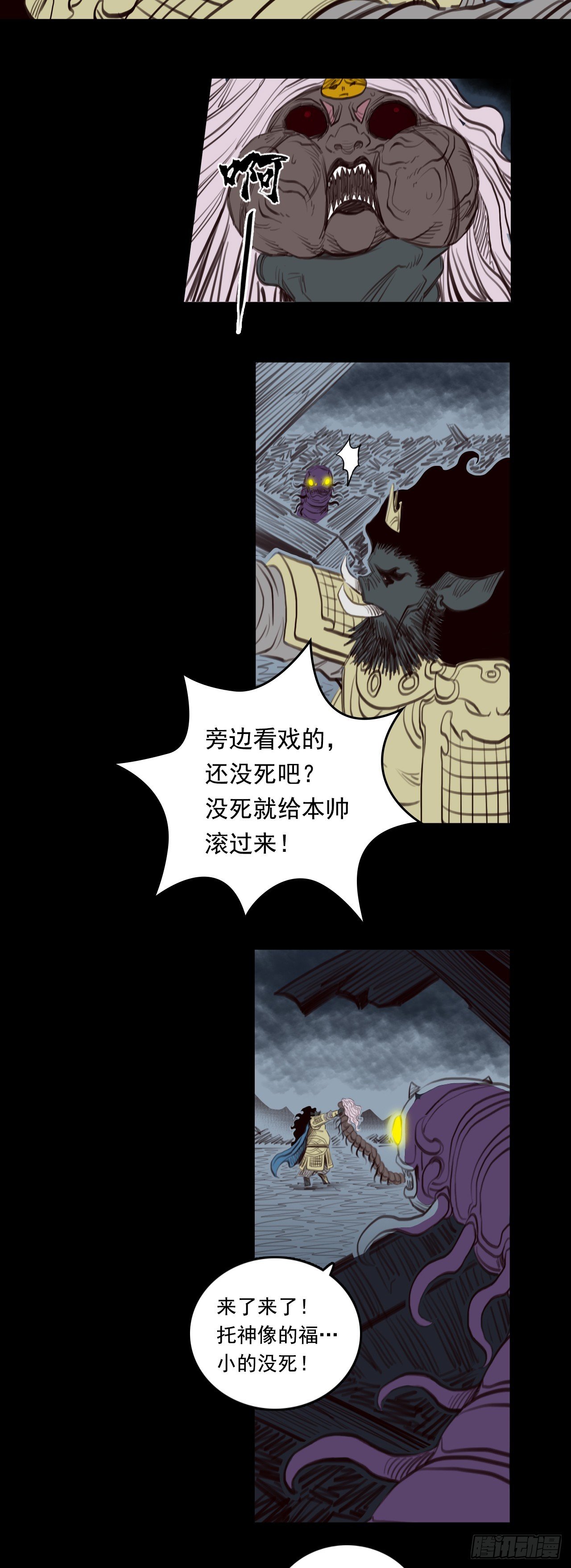 第二章 - 交易