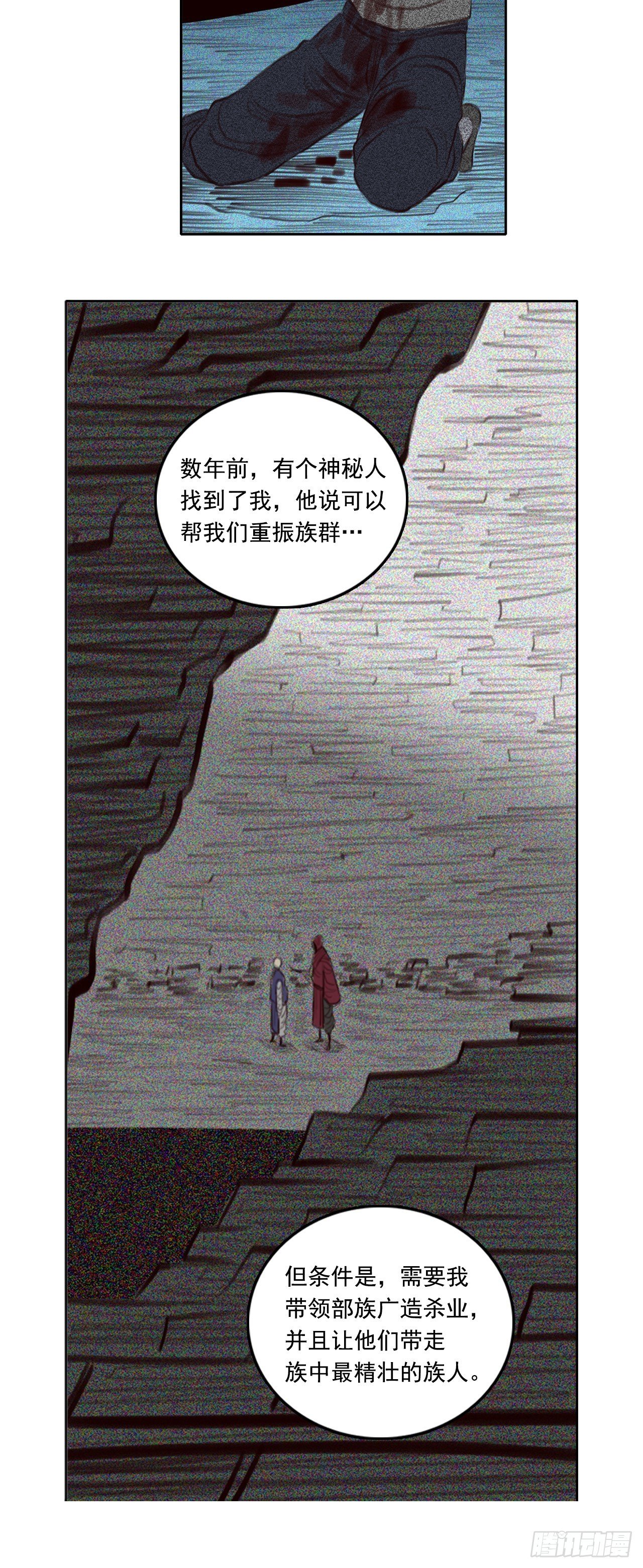 第三章 - 陷阱
