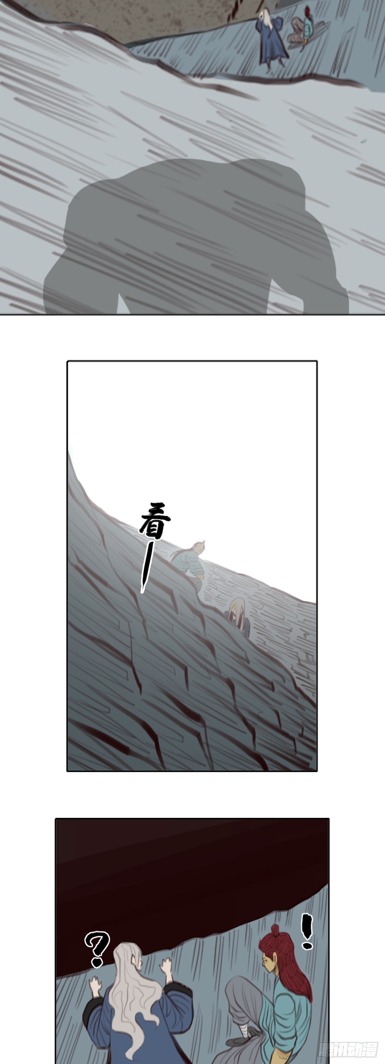 第三章 - 陷阱