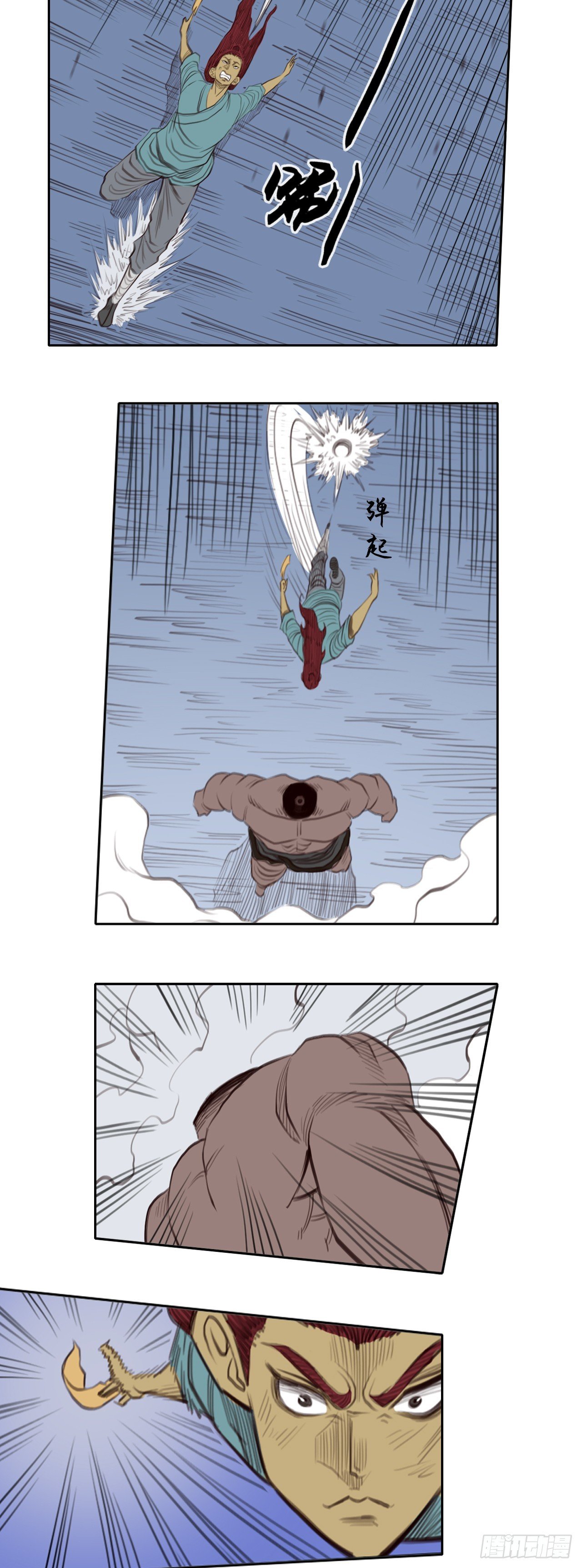 第三章 - 符箓派