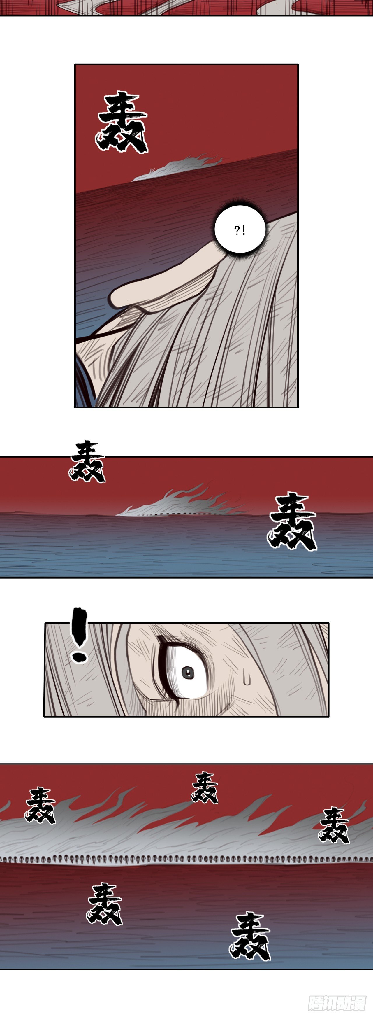 第三章 - 三头六臂