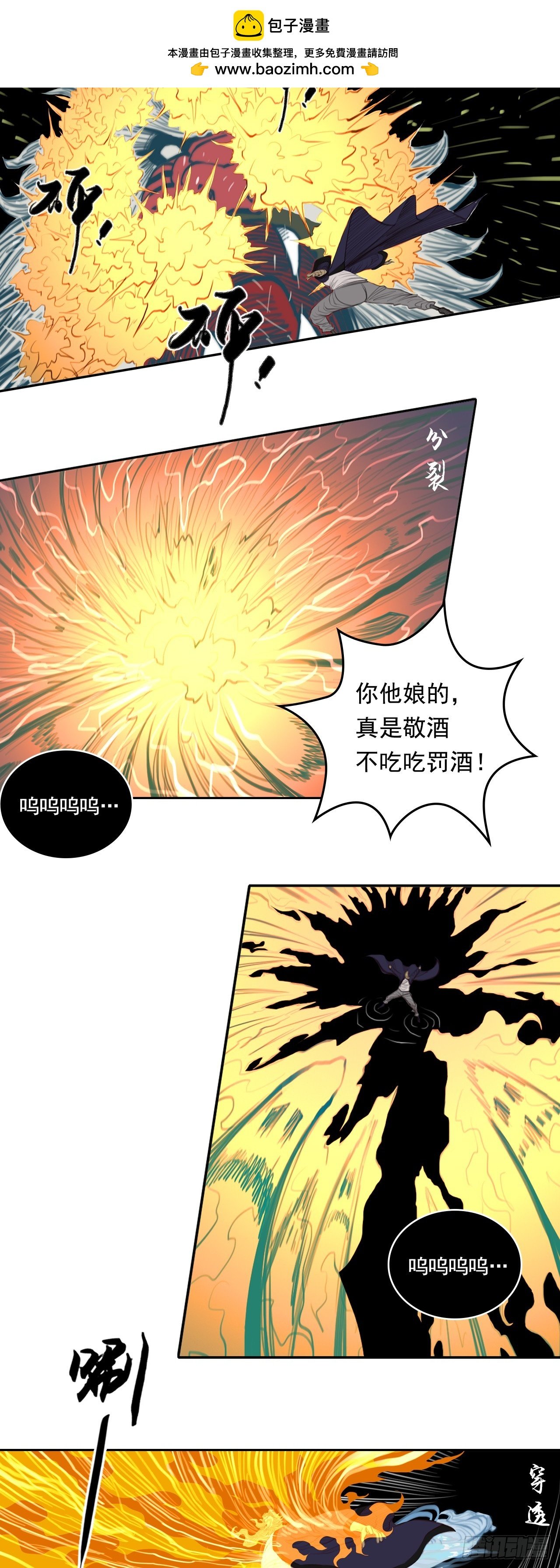 第三章 - 法相