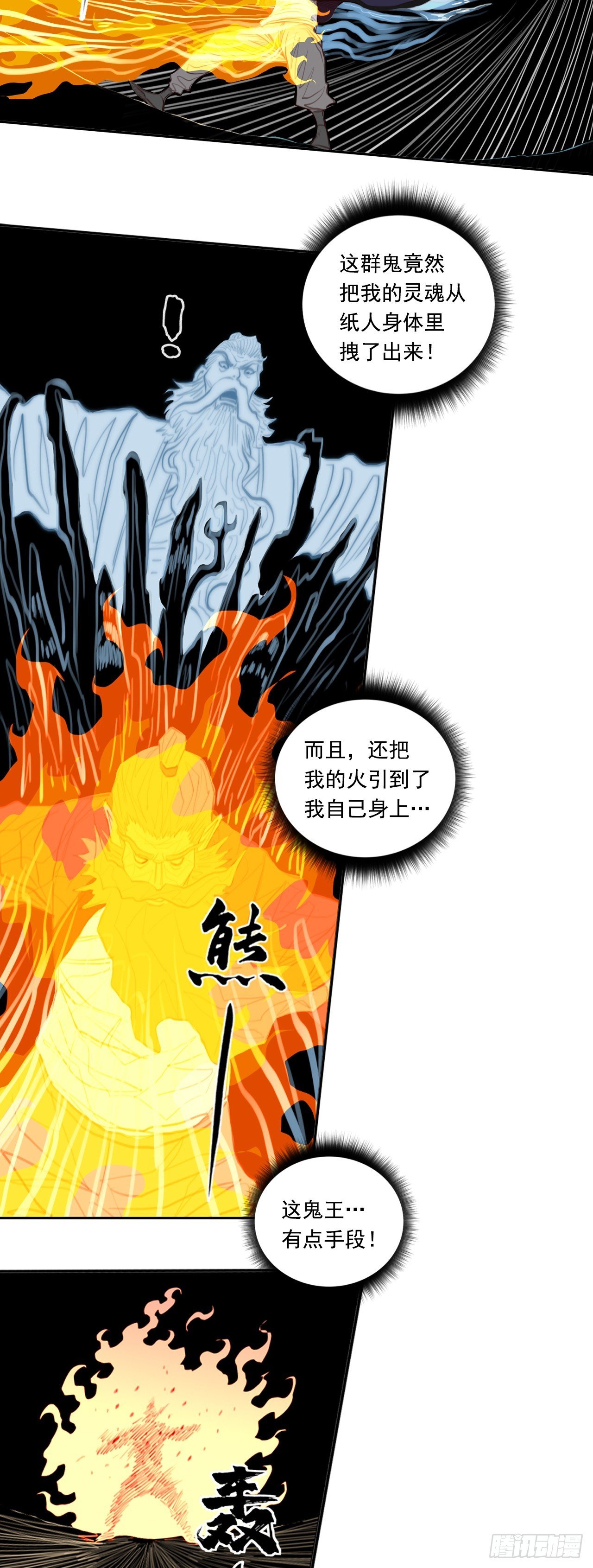 第三章 - 法相
