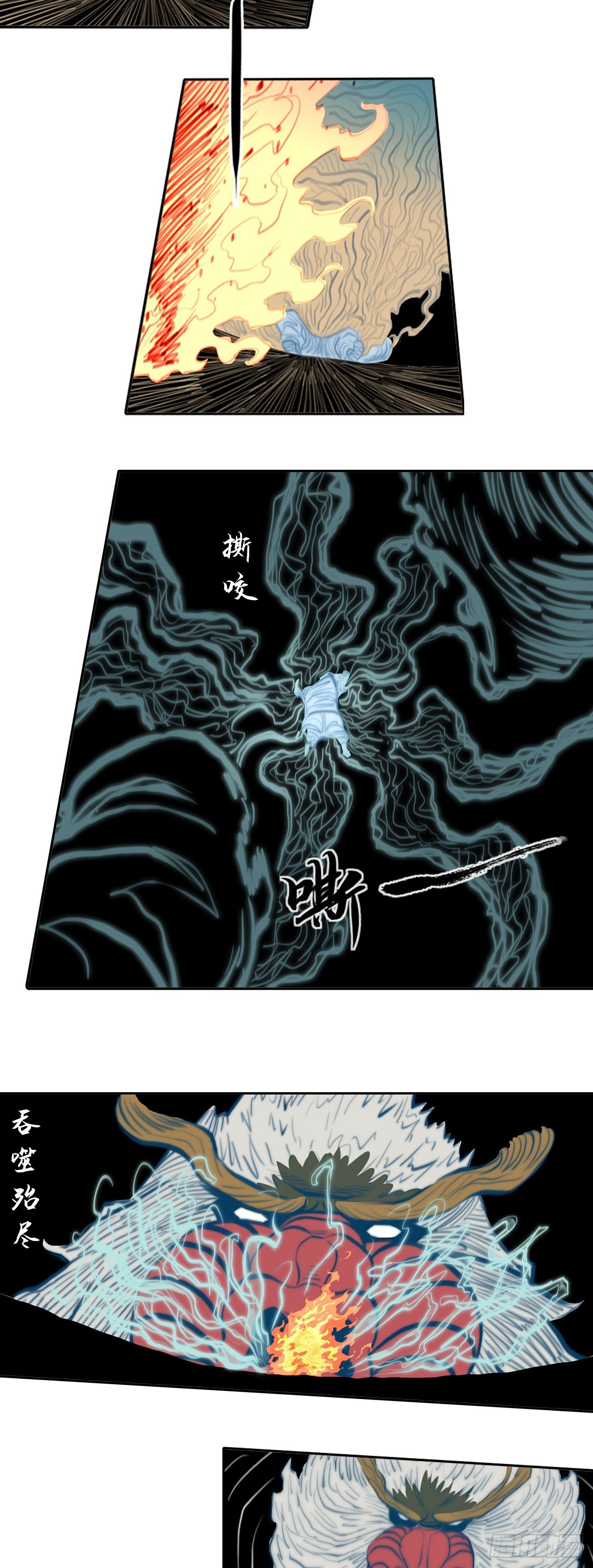 第三章 - 法相