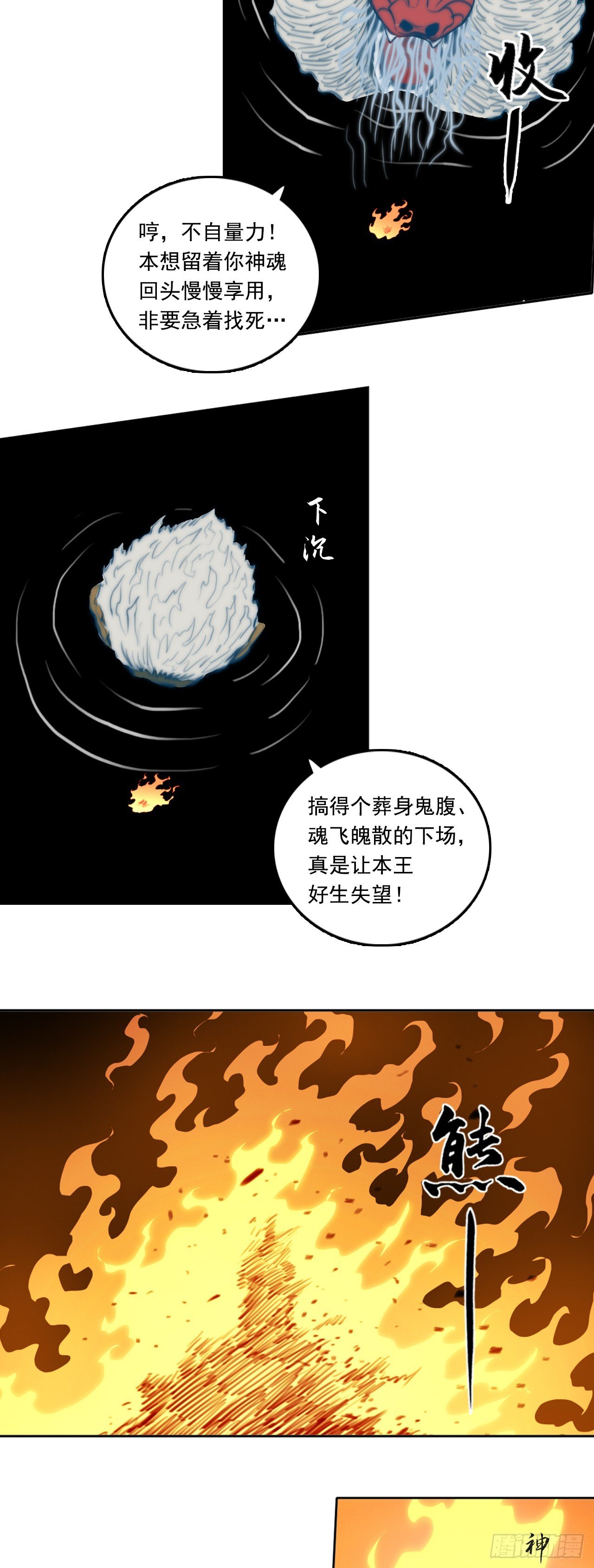 第三章 - 法相
