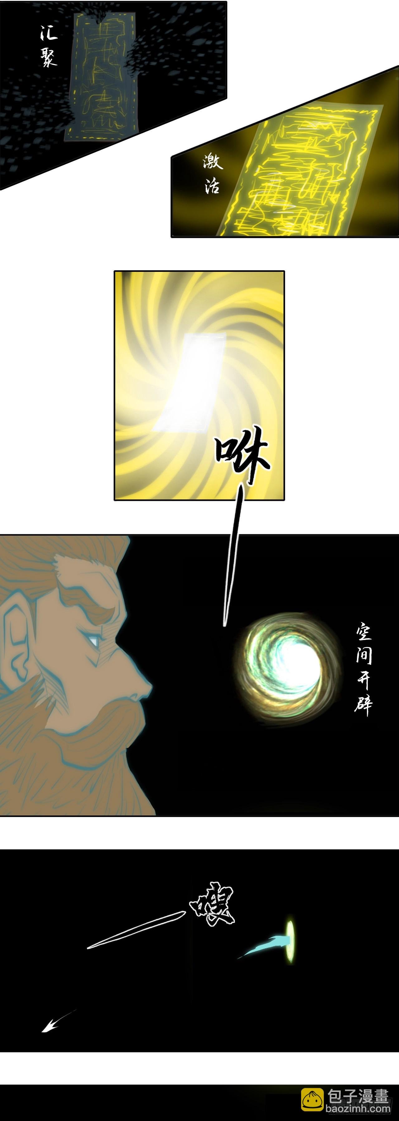 第三章 - 法相