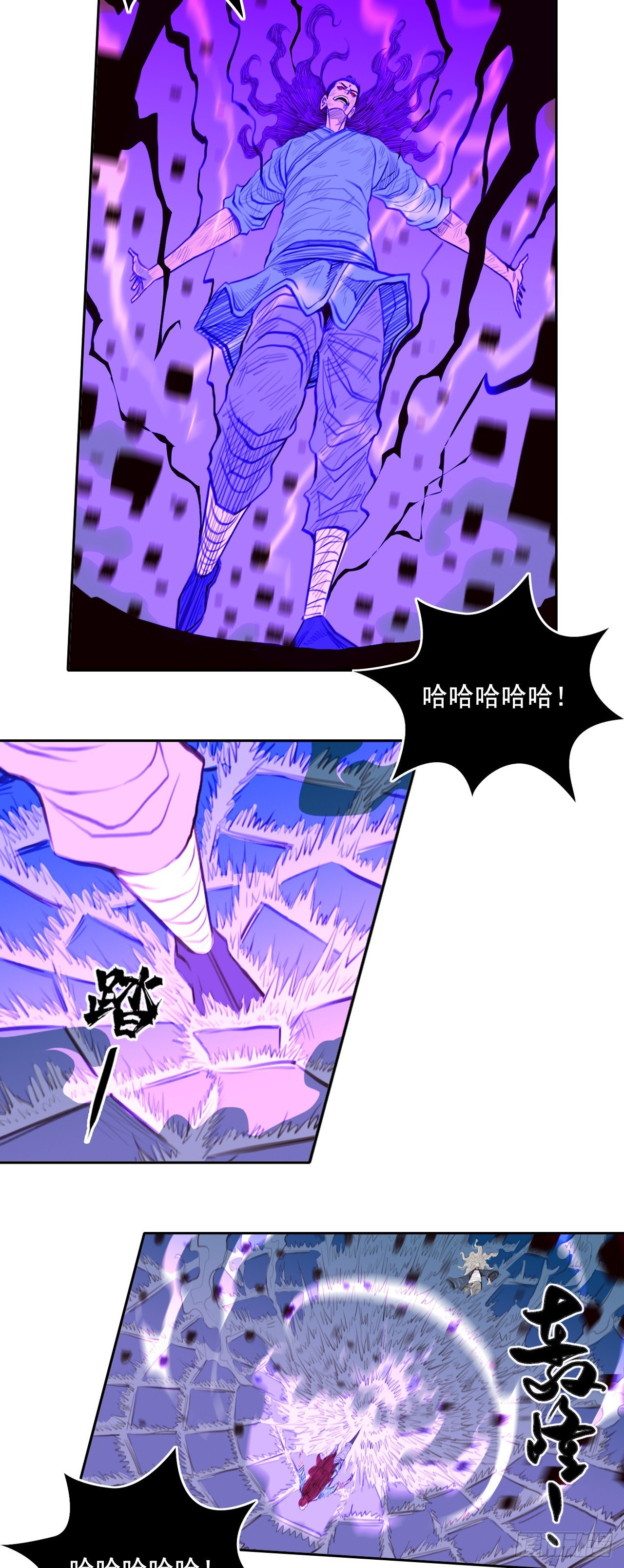 第三章 - 法相
