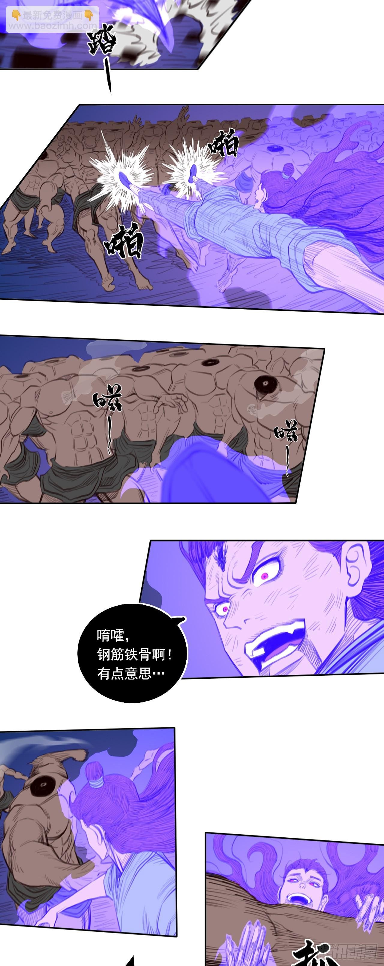 第三章 - 法相