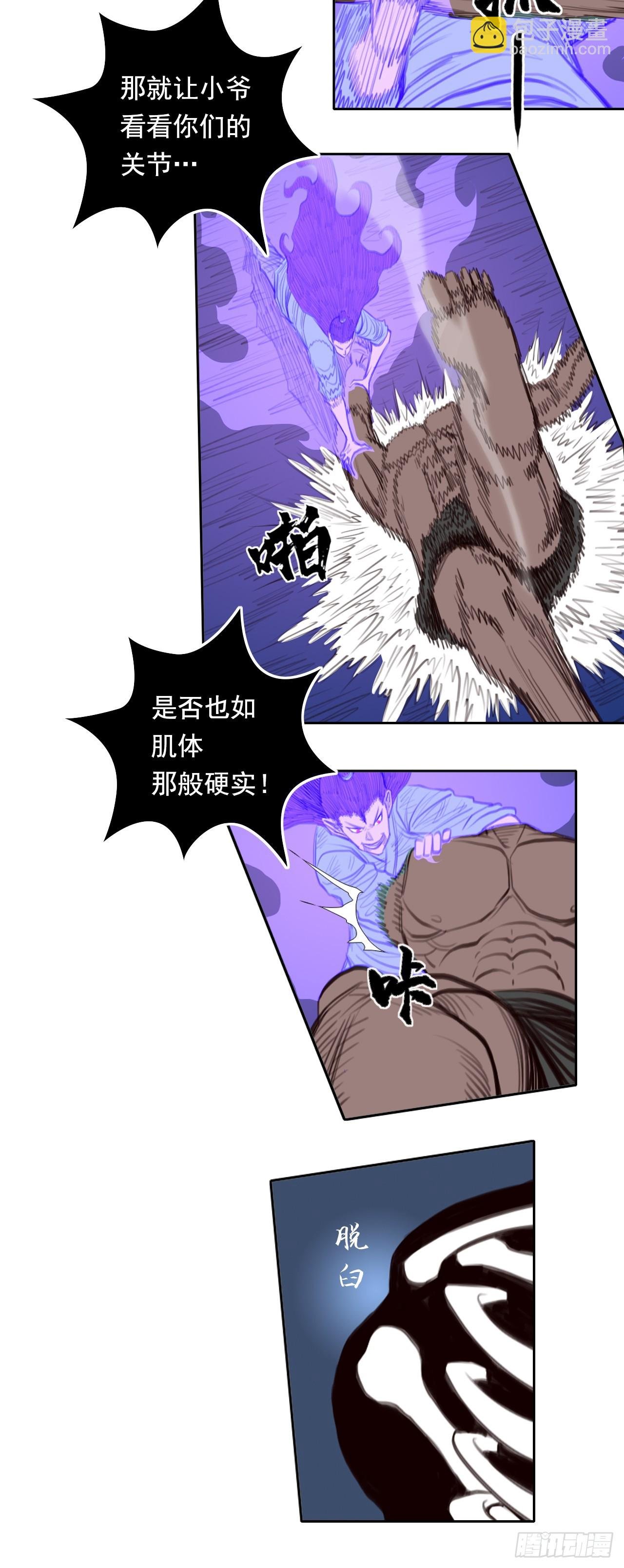 第三章 - 法相