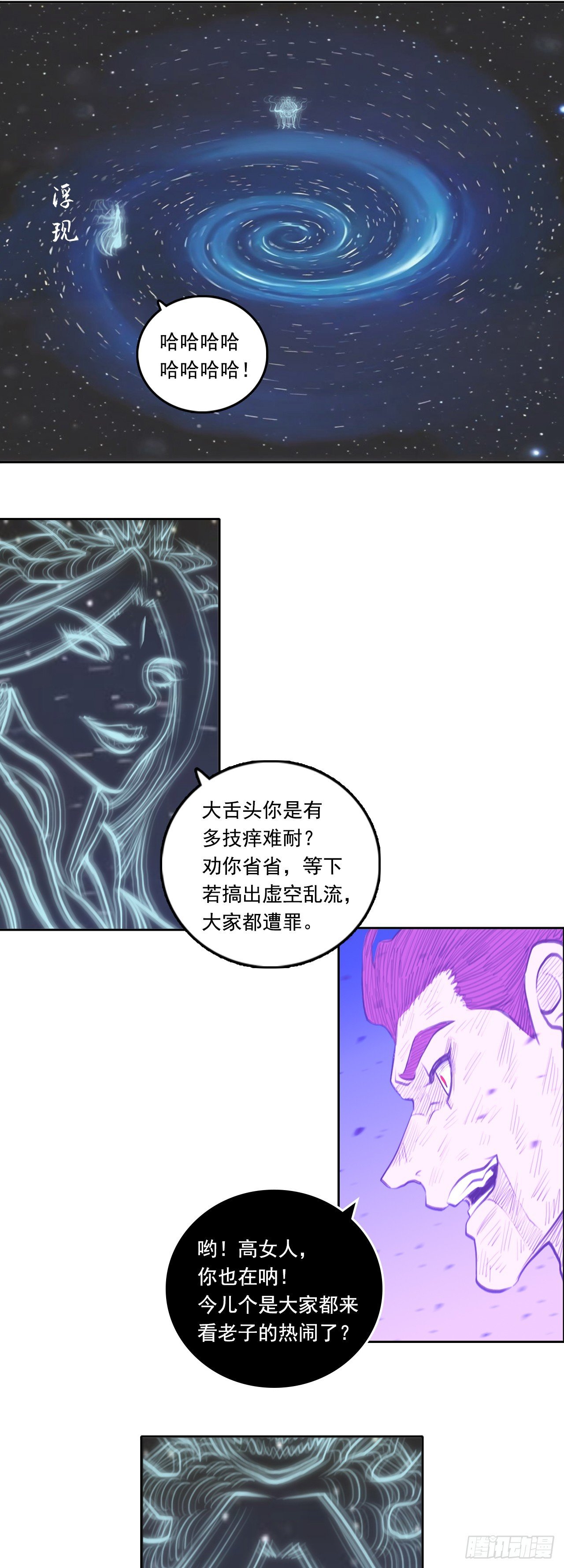 第三章 - 法相