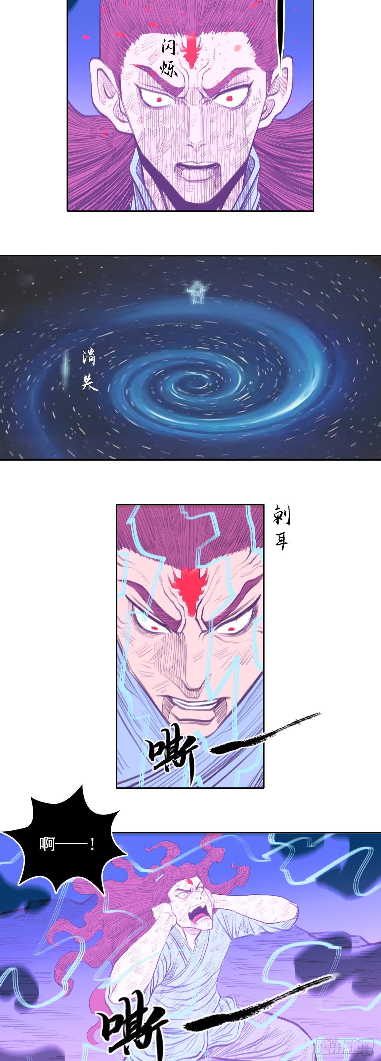 第三章 - 法相