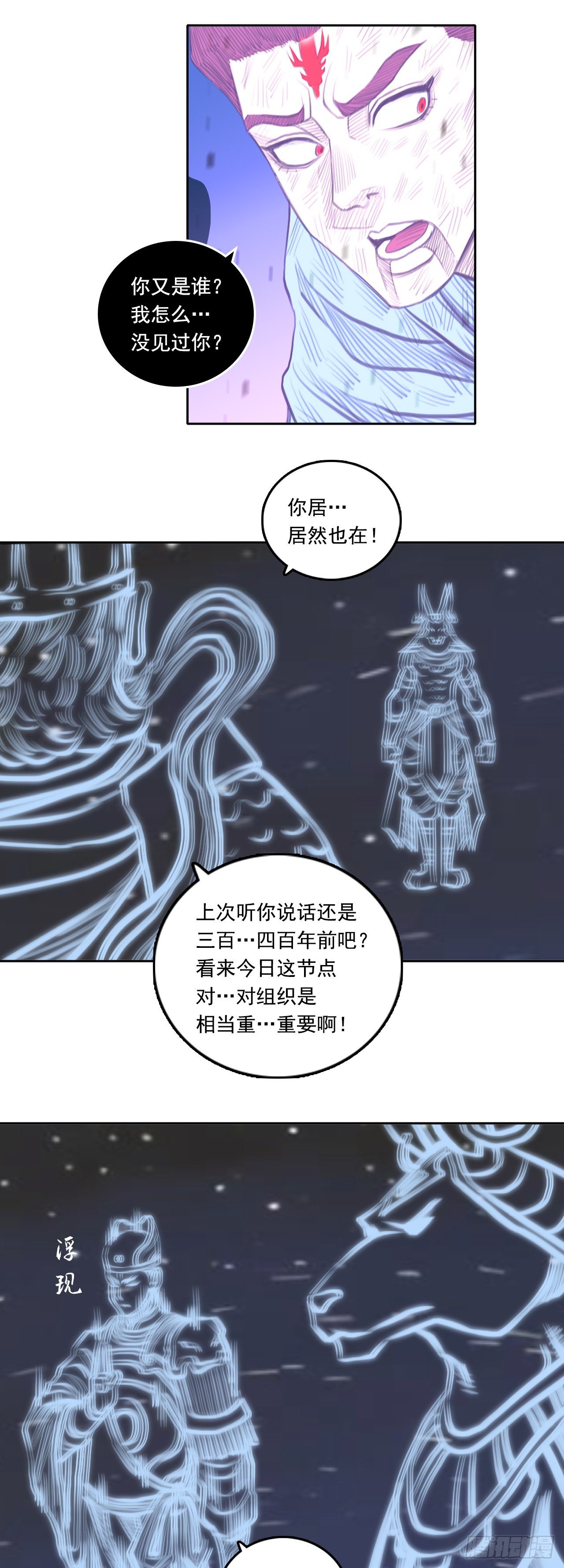 第三章 - 法相