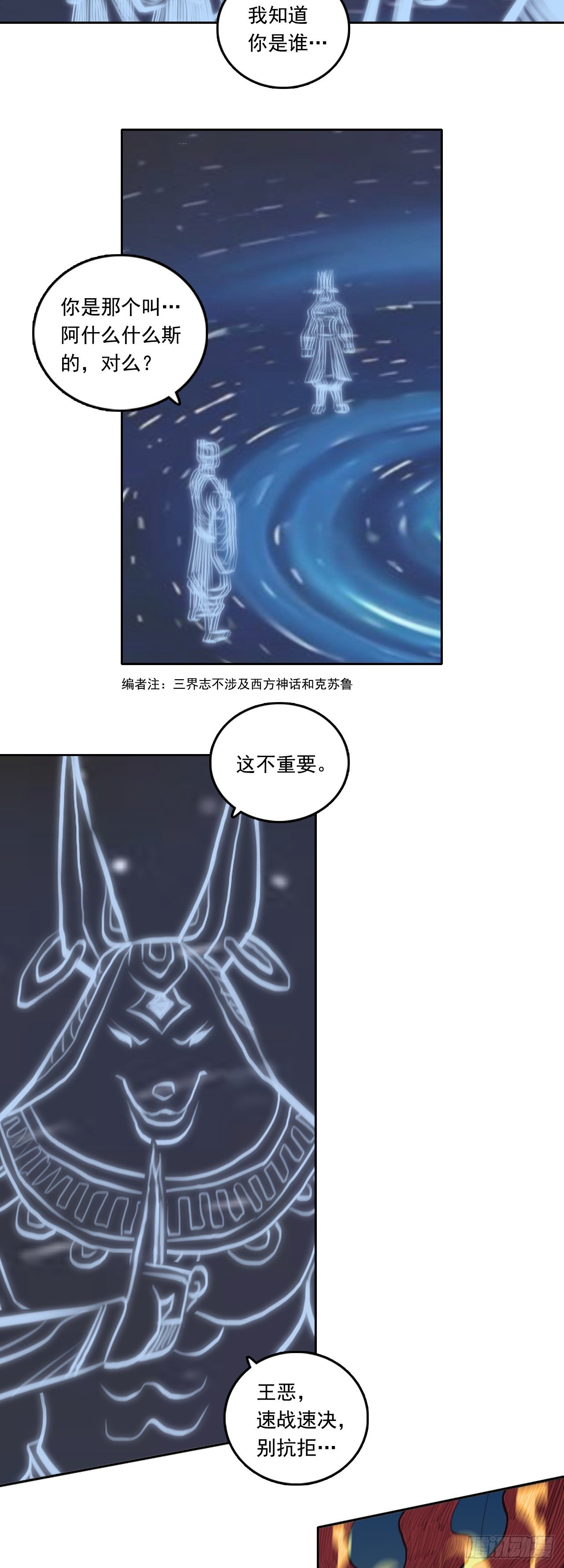 第三章 - 法相