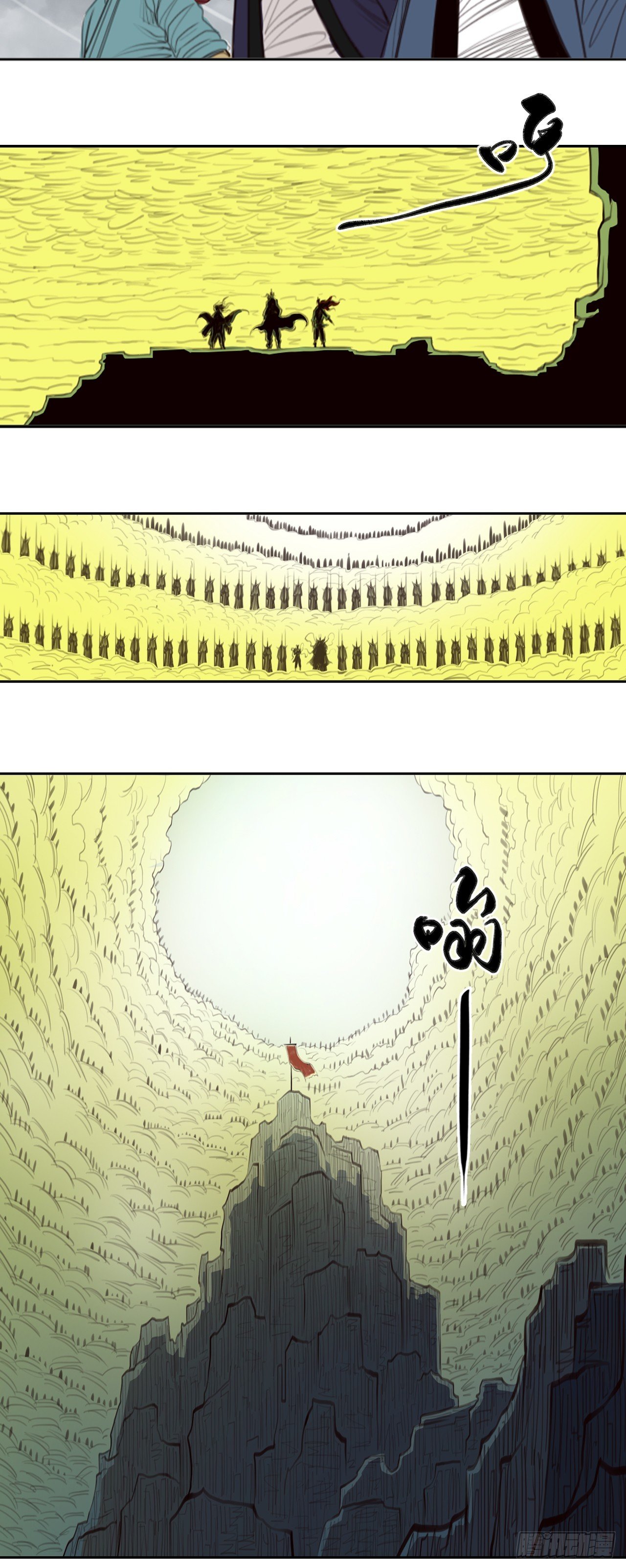 第四章 - 巨灵神将