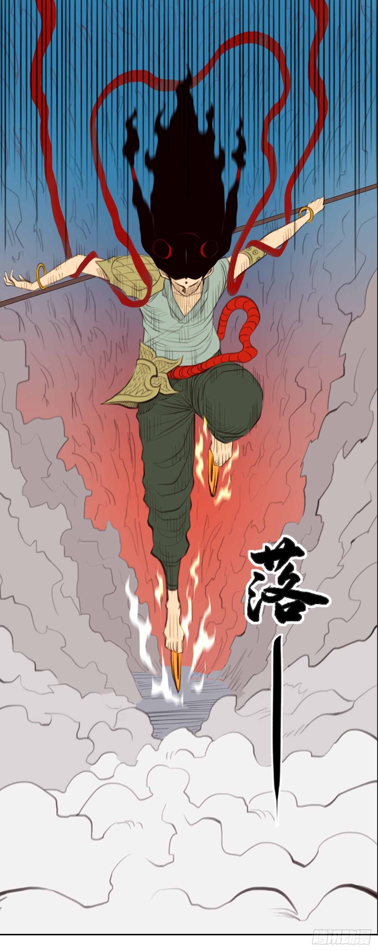 第四章 - 三太子