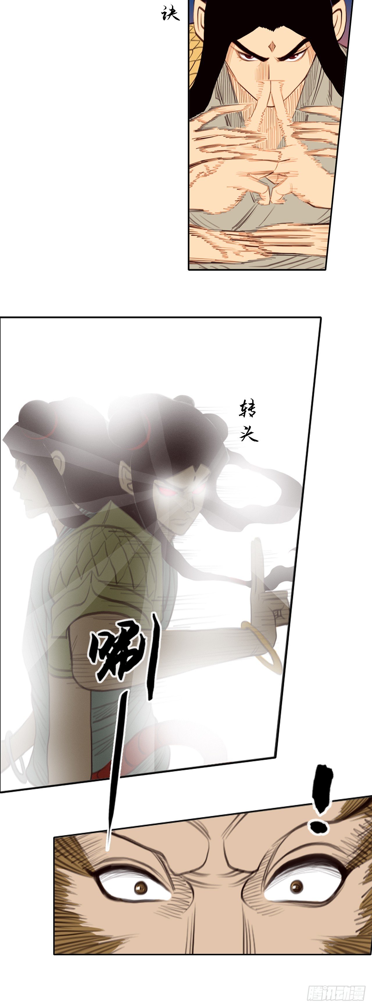 第四章 - 兵器雨