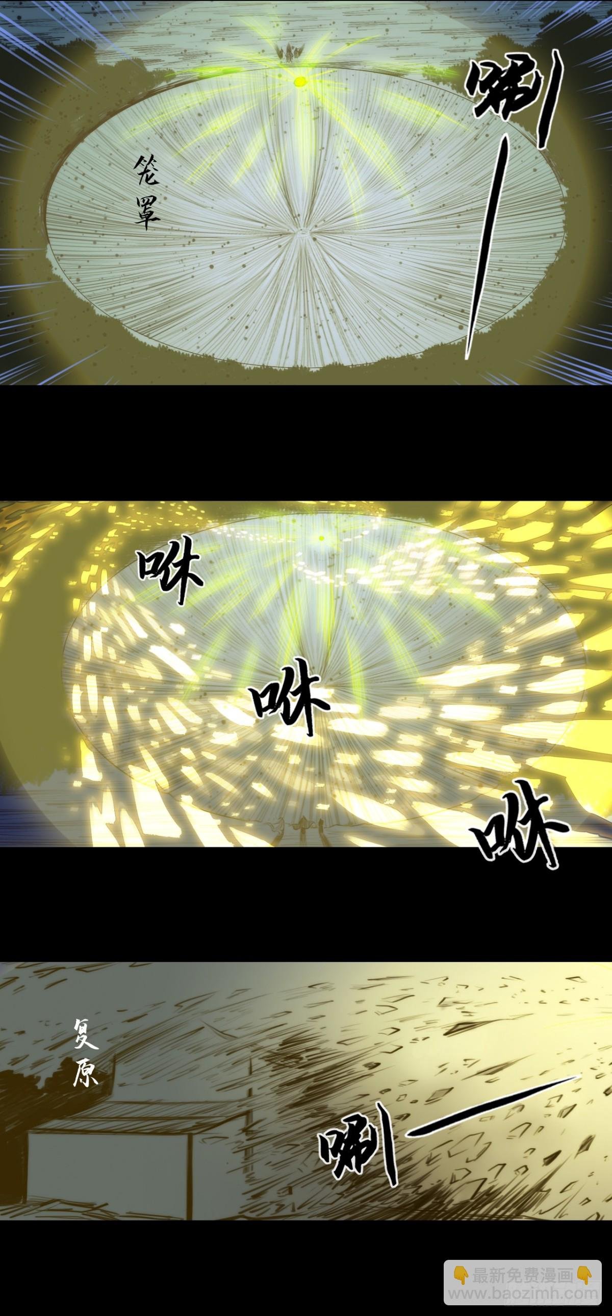 第一章 - 浮黎玦