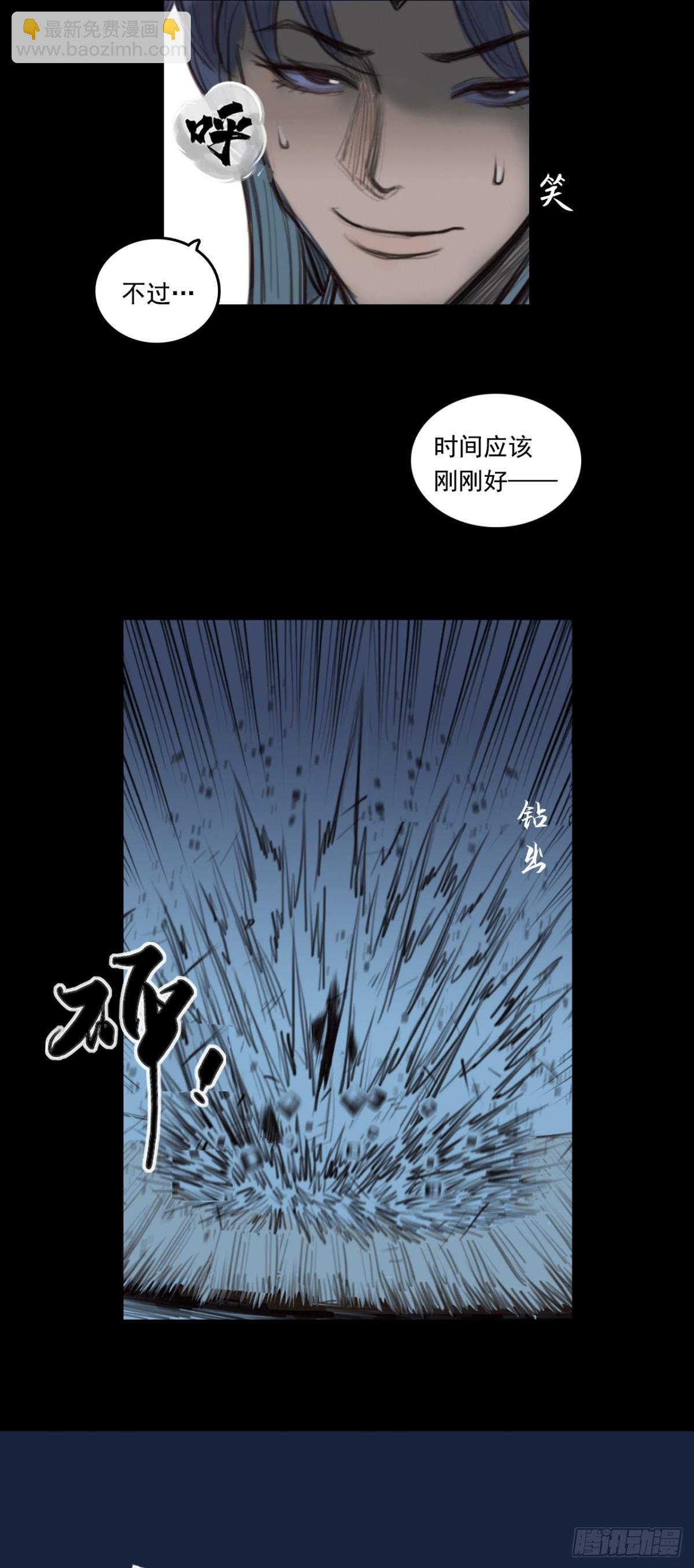 第一章 - 猕猴王