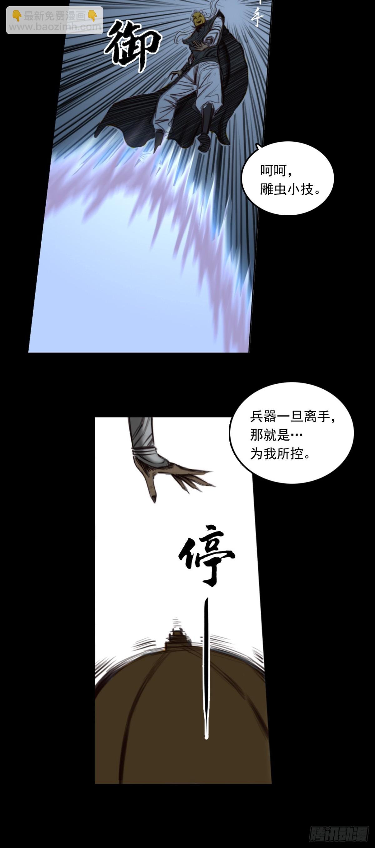 第一章 - 猕猴王