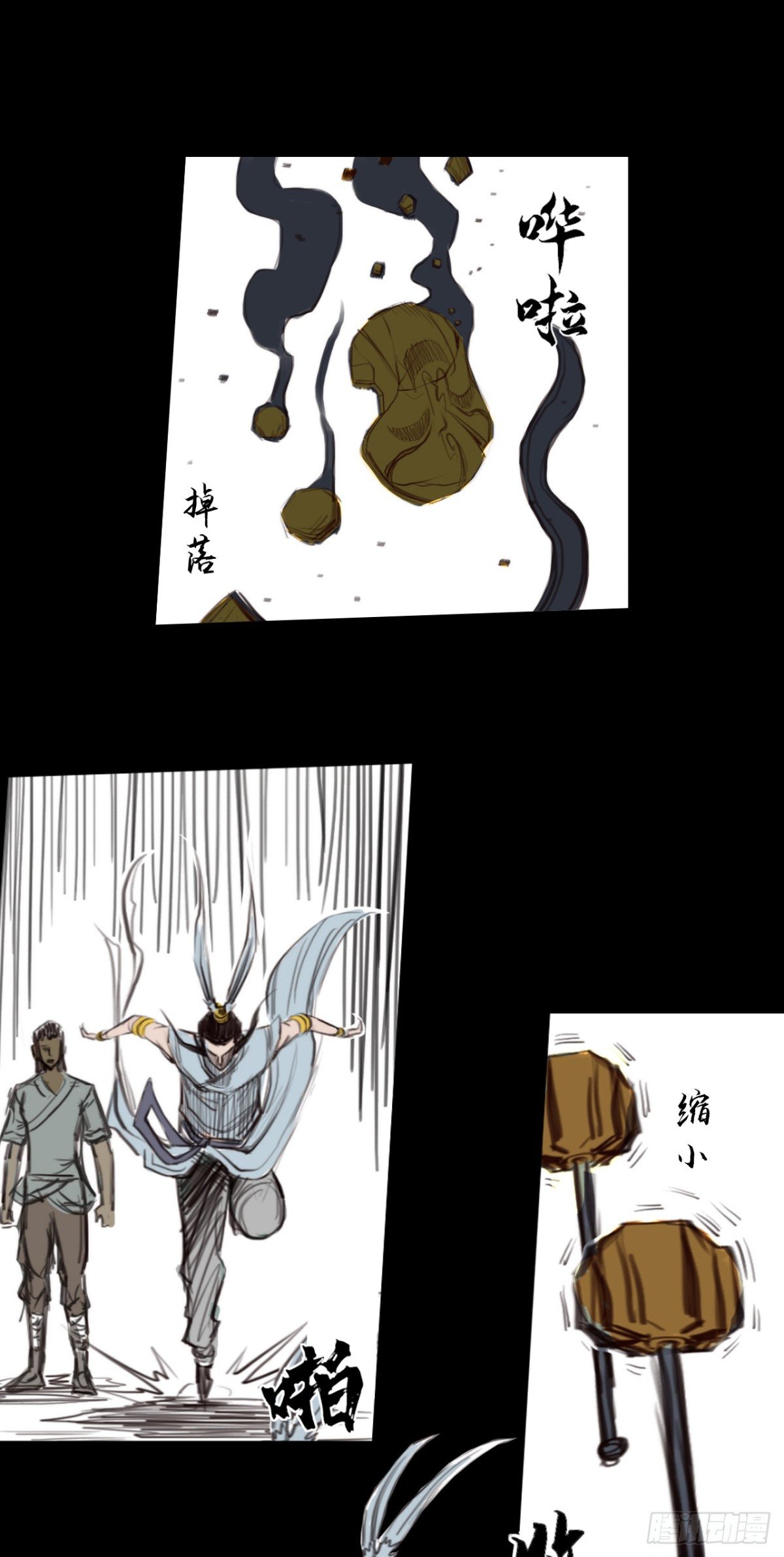 第一章 - 猕猴王