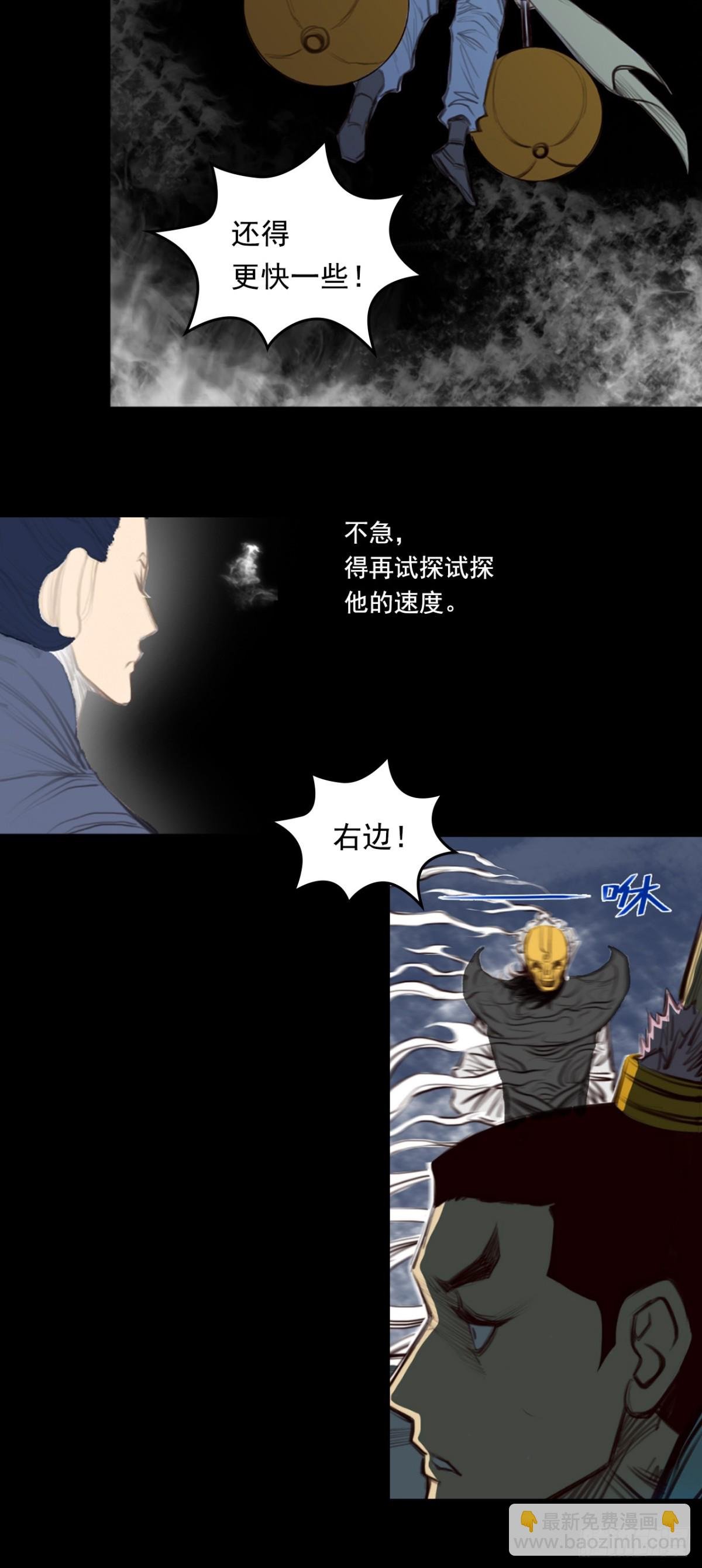 第一章 - 聚形散气