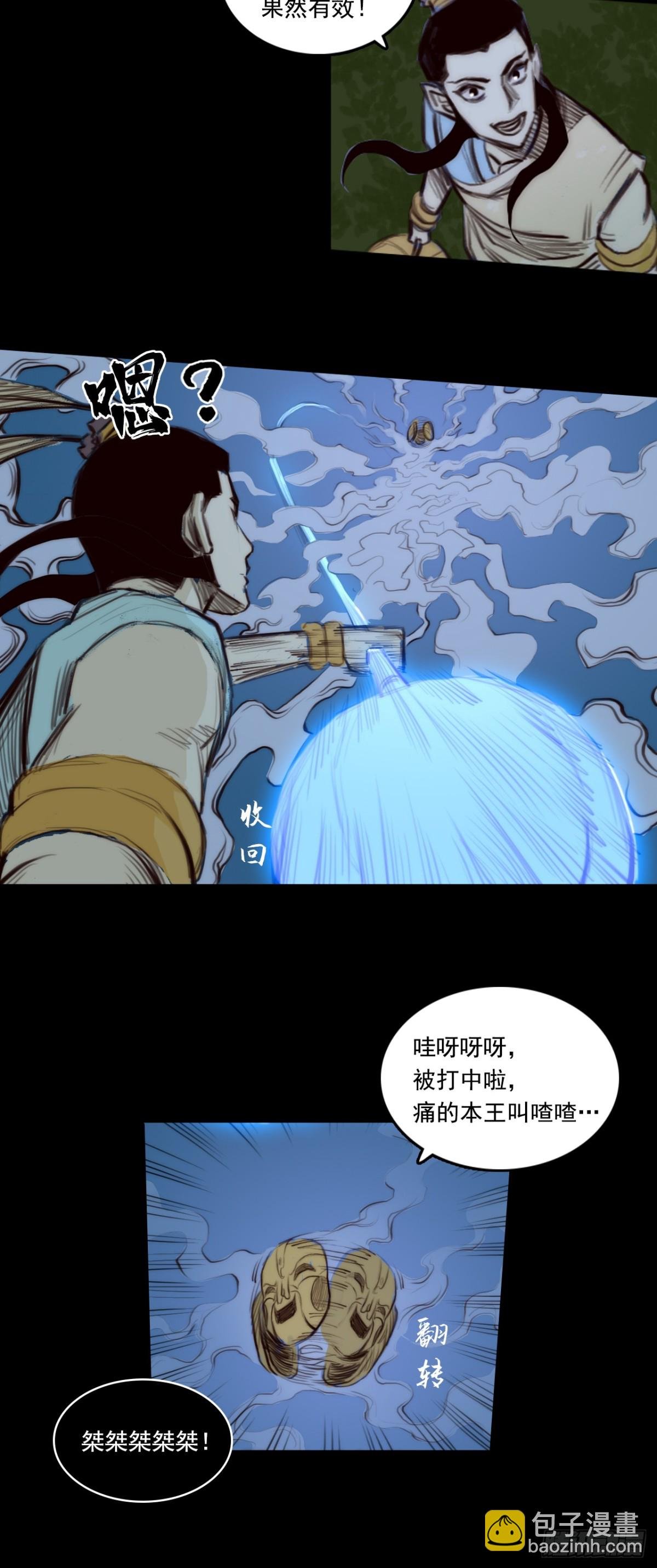 第一章 - 聚形散气