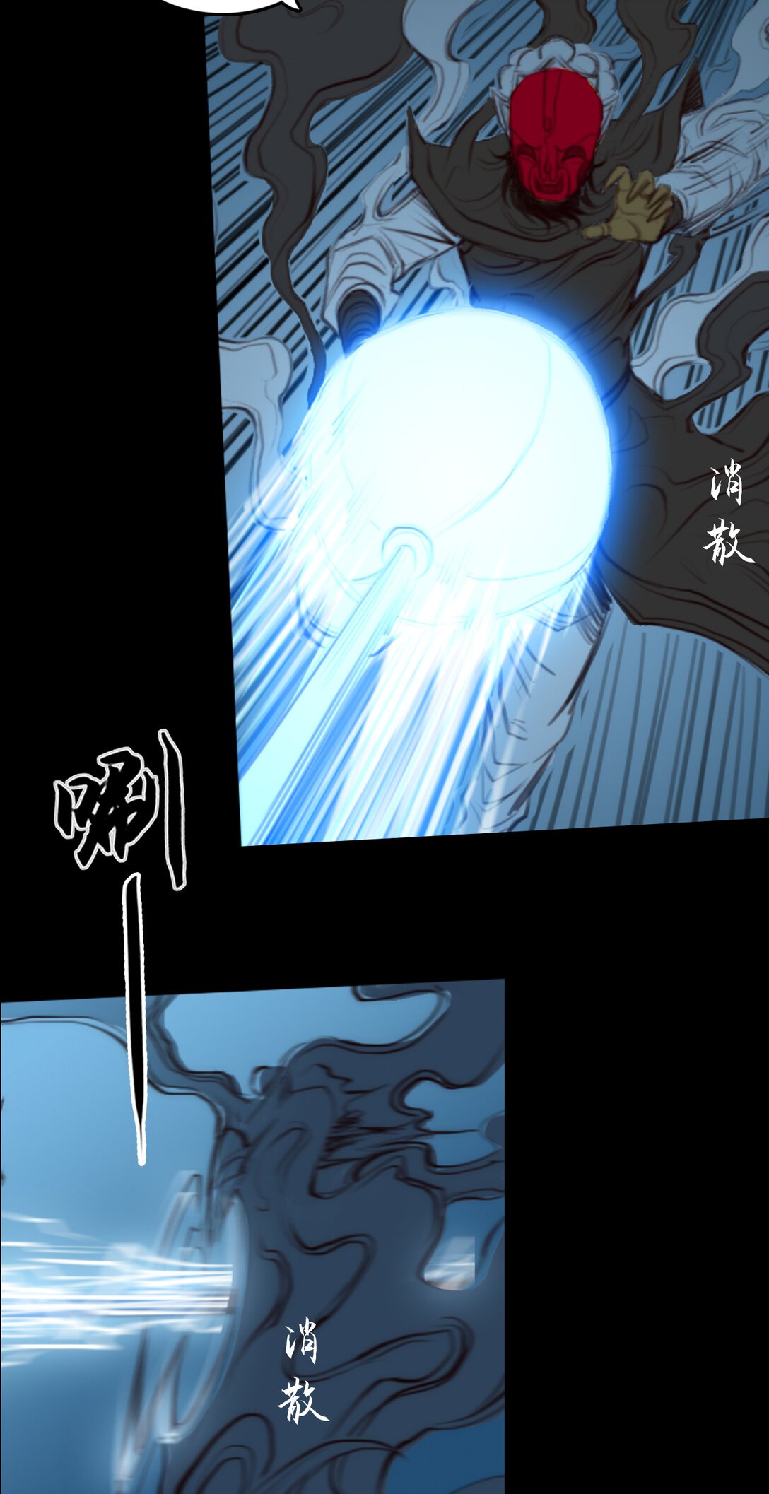 第一章 - 驱物御人