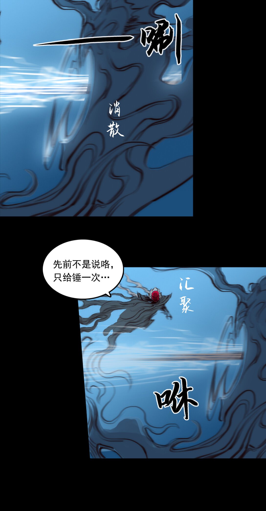 第一章 - 驱物御人