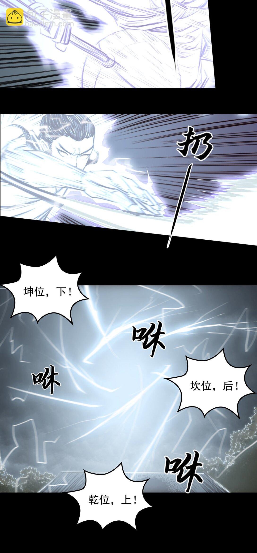 第一章 - 白练流星