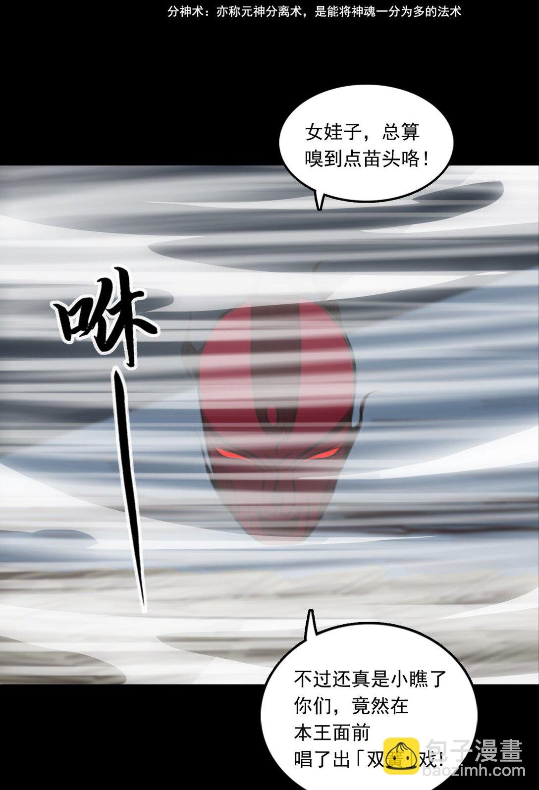 第一章 - 白练流星