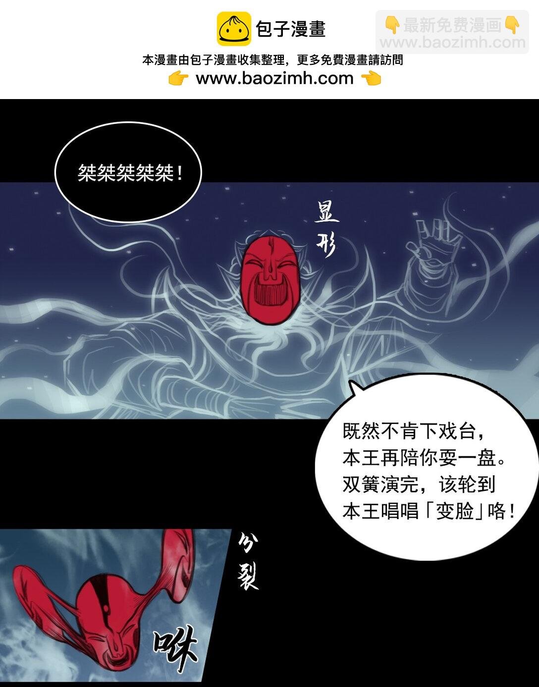 第一章 - 白练流星