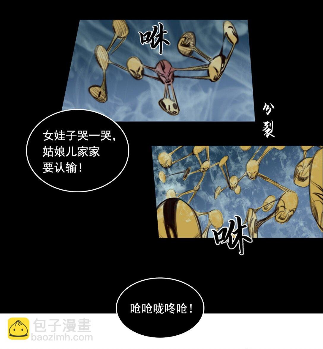 第一章 - 白练流星