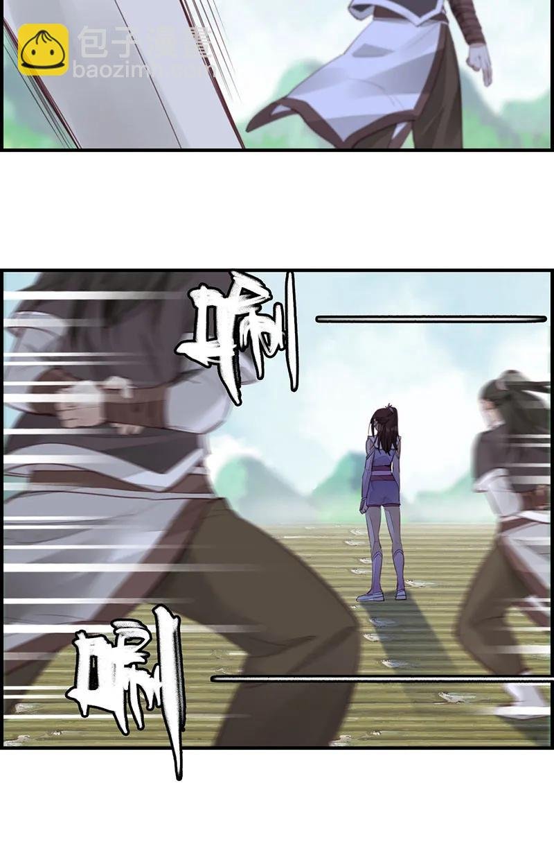 [第18话] 惊虹