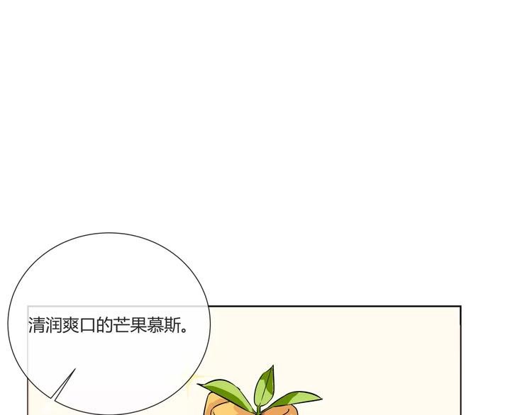 序章 智能男友，宠爱上线！