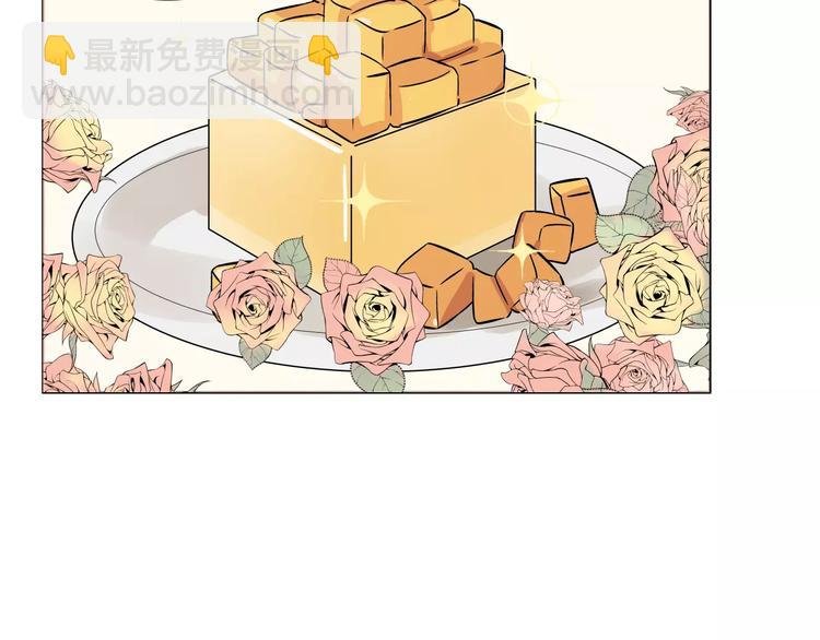 序章 智能男友，宠爱上线！
