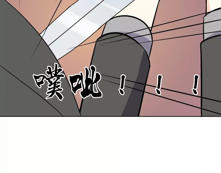 序章 智能男友，宠爱上线！