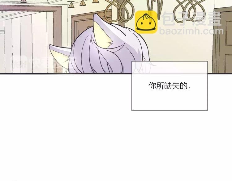 序章 智能男友，宠爱上线！