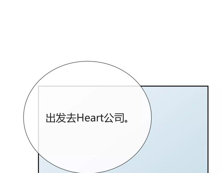 第9话 领导者