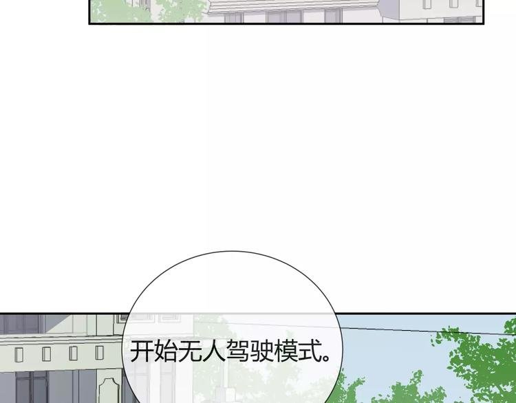 第9话 领导者
