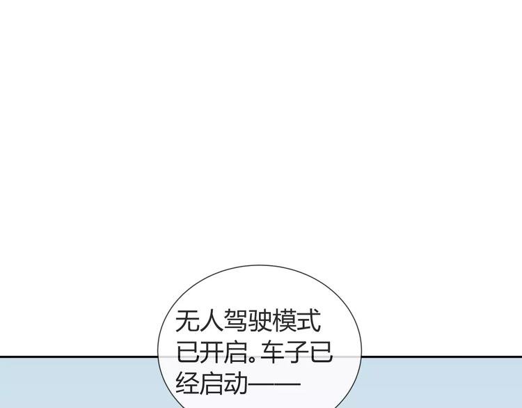 第9话 领导者