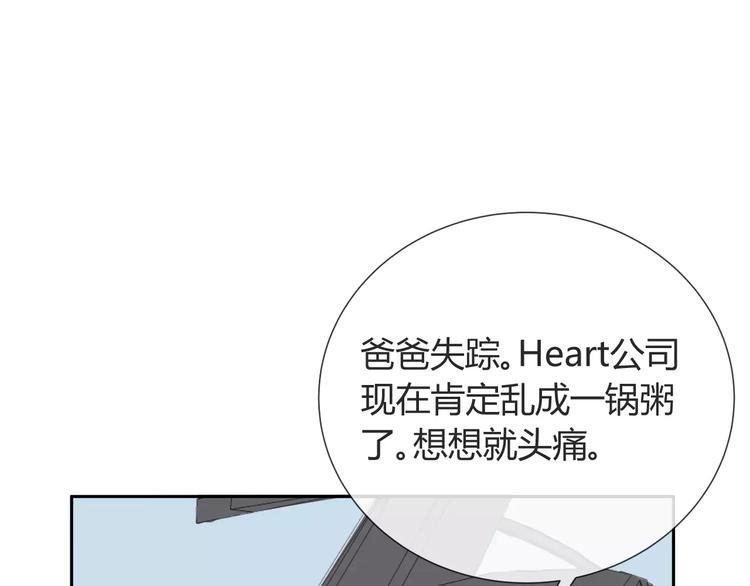 第9话 领导者