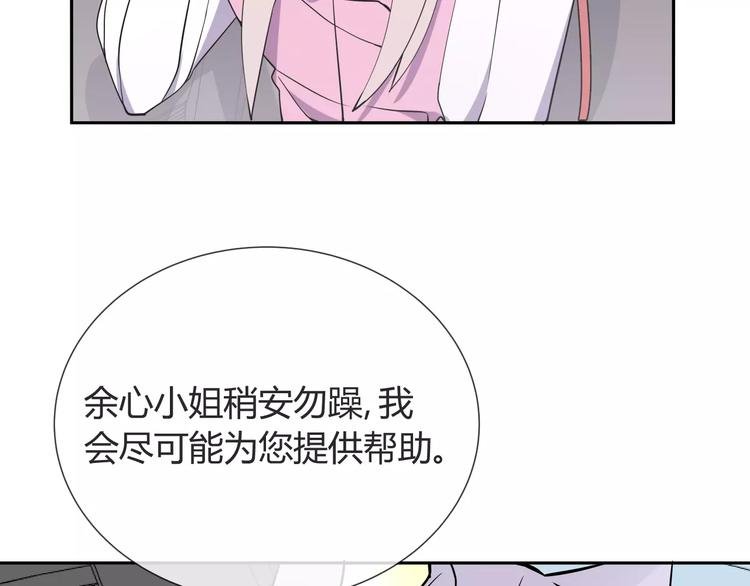 第9话 领导者