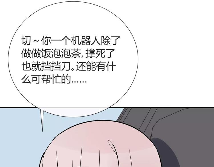 第9话 领导者