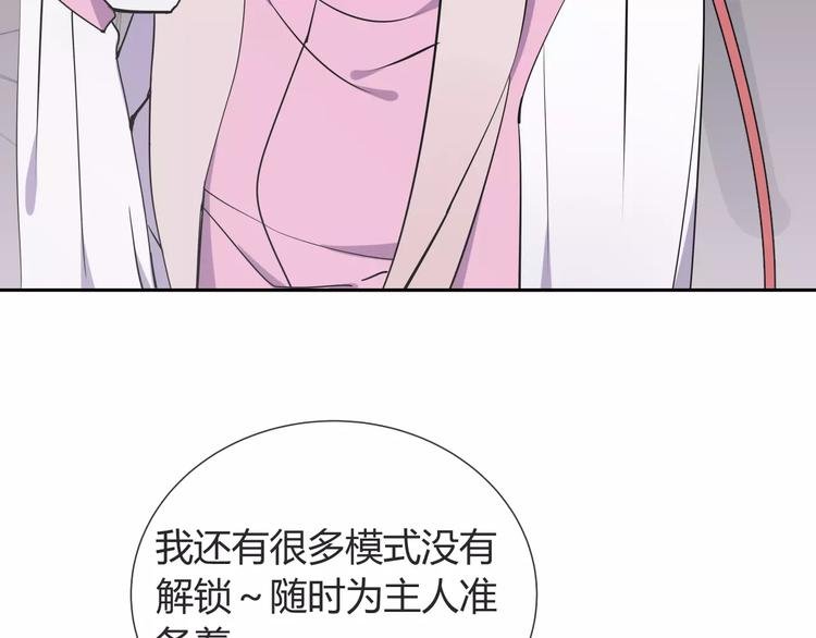 第9话 领导者
