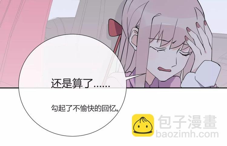 第9话 领导者