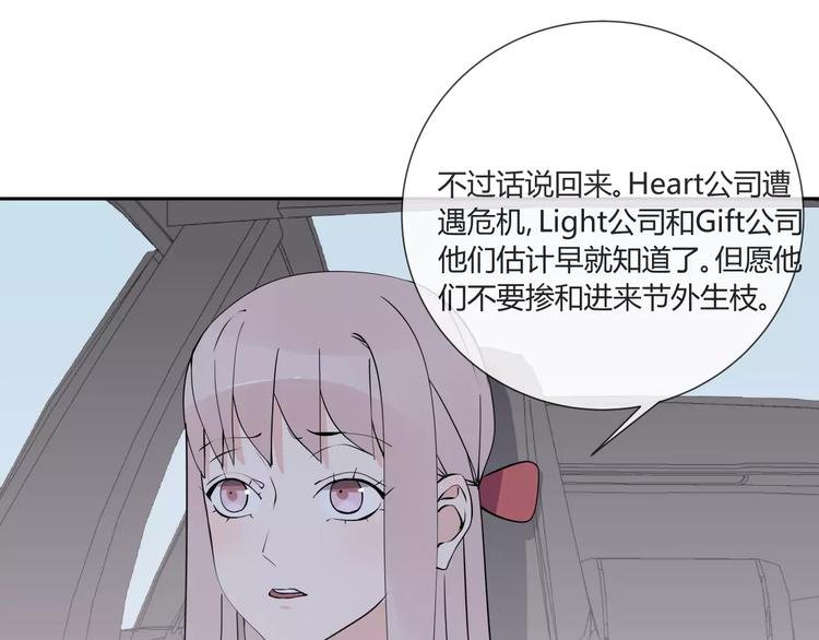 第9话 领导者
