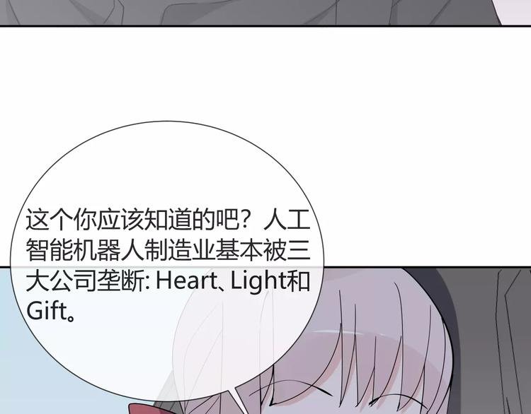 第9话 领导者