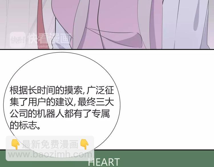 第9话 领导者